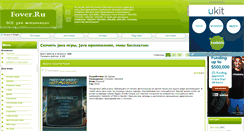 Desktop Screenshot of fover.ru